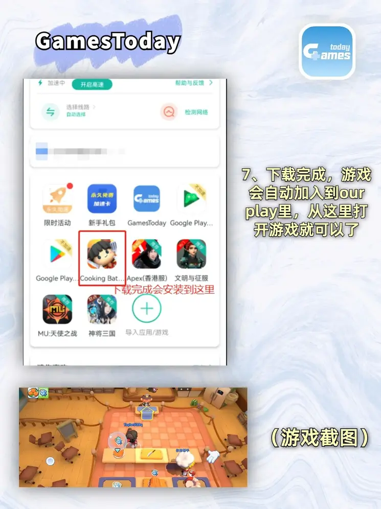 ued官网网址体育官网截图3